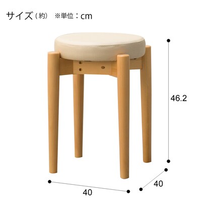 木製スツール（レモラ Gシルク#5 IV）