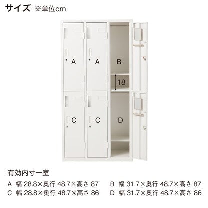 スチールロッカー（6人用 TSYG2-06）