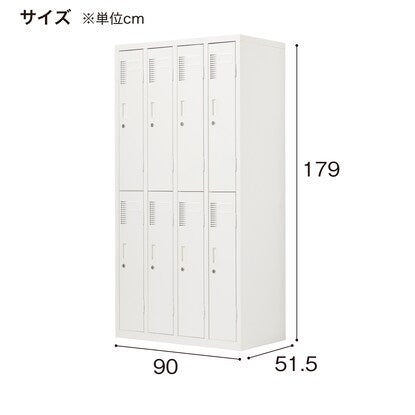 Steel locker (for 8 people, TSYG2-08)