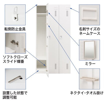 スチールロッカー（3人用 TSYG-03 OR-M アウトセットタイプ WH）