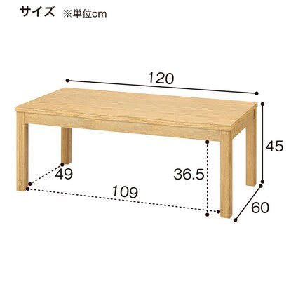 Center table (N-REGNO LBR)