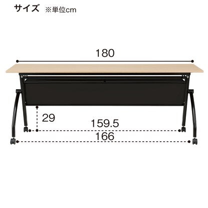 Conference table (NTM18045 NF8-2 with back panel OAK/B)