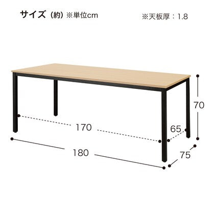 Meeting table (NT-18075 NT1-2 OAK/BK)