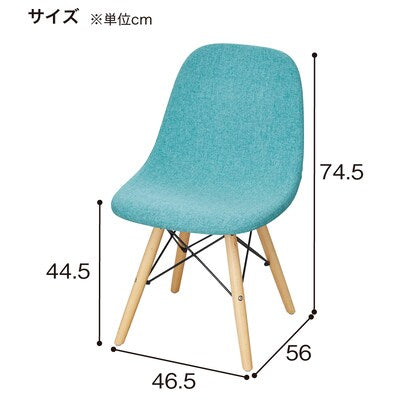 Shell-shaped chair (K1195FW RE)