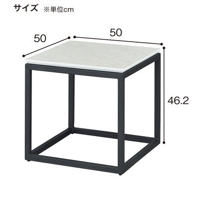 Side table (OW-8CG 505045)