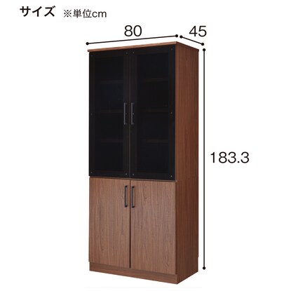 Wooden cabinet (ISK W800 MBR)