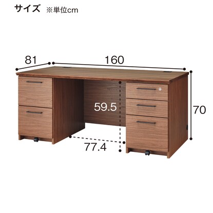 Double-sided desk (ISK1600 MBR)