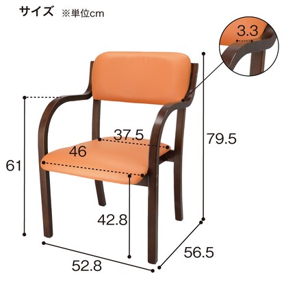 Wooden chair (Anemone LBR/GR)