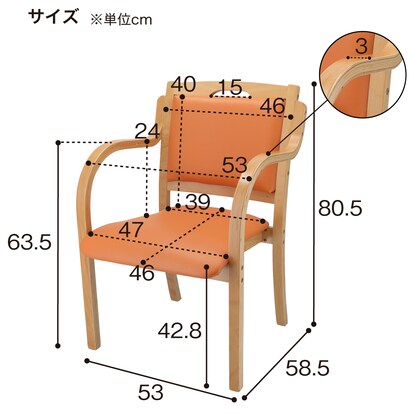 Wooden chair (Cattleya LBR/IV)