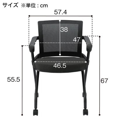 Meeting chair (MC1007P BK)