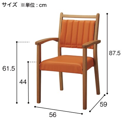 Wooden chair (YF-11 LBR/OR with armrests)