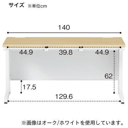 Desk (MDC147 WH/WH)