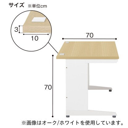 Desk (MDC147 WH/WH)