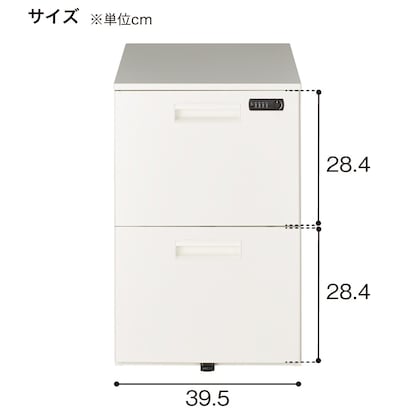 ワゴン（2段 HD-2 ダイヤル錠 WH）