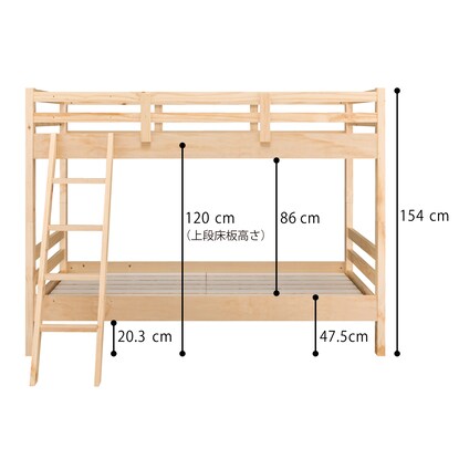 Wooden bunk bed (Nebula NA)