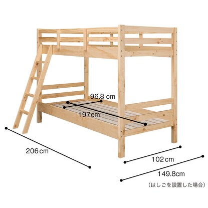 Wooden bunk bed (Nebula NA)