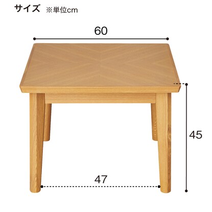 木製サイドテーブル（アロウ600 LBR）