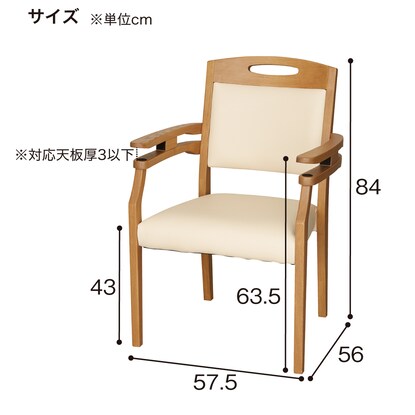 Wooden chair (Kap2DA M double arm LBR/IV)