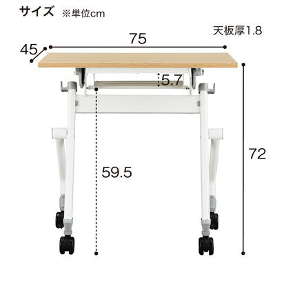 Conference table (NTM-7545 NF9 OAK/WH)