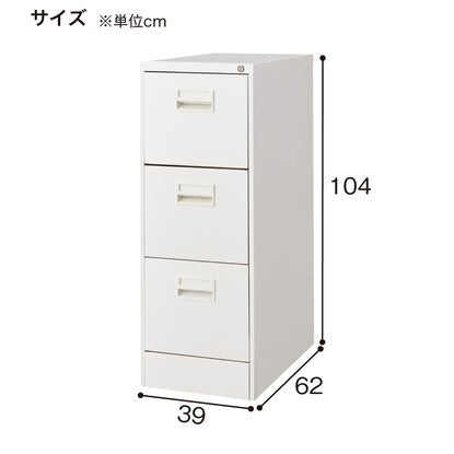 Filing cabinet (TSFC 3-tier WH)