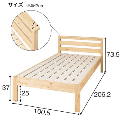 Slatted single bed frame (Bonanza Boltless NA)