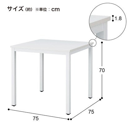 Meeting table (NT-7575 NT1-2 WH)