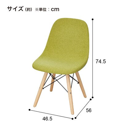 シェル型チェア（K1195FW-2 布 GD）