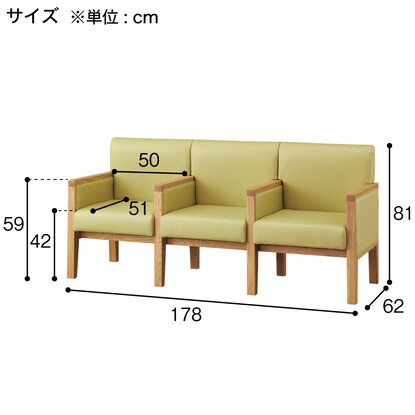 3-person lobby sofa (WD-01 with armrests LBR/IV)