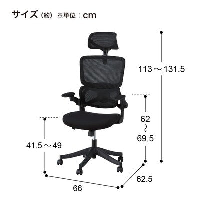 オフィスチェア（RSB1220 OR）