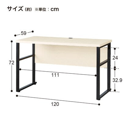 Desk (Briza 12059 WW)