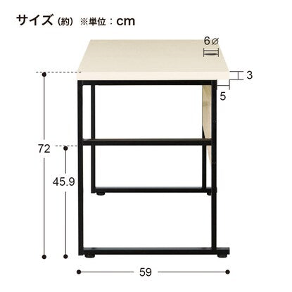 Desk (Briza 12059 WW)