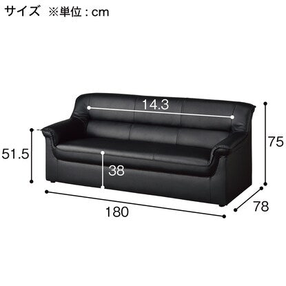 3-seater synthetic leather sofa (MS-101 BK)