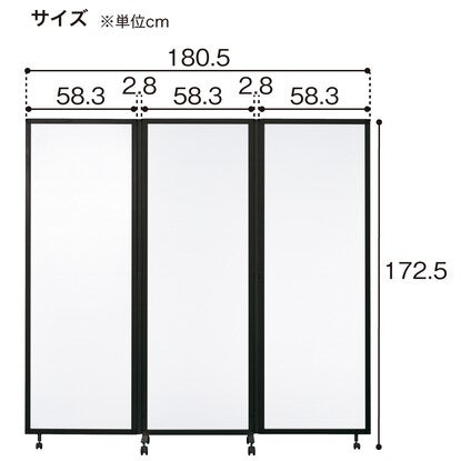 Tri-fold partition (Shasta 3 PC/BK)