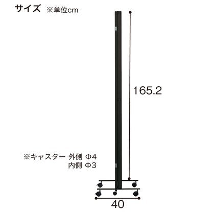 Tri-fold partition (Shasta 3 PC/BK)