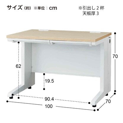 Desk (YJC107 WH/WH)