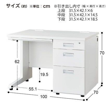 Single-sided desk (YJB107 WH/WH)