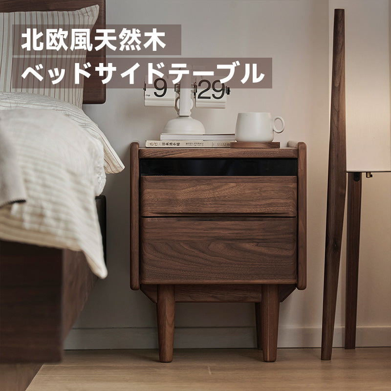 Walnut wood Nordic style natural wood bedside table