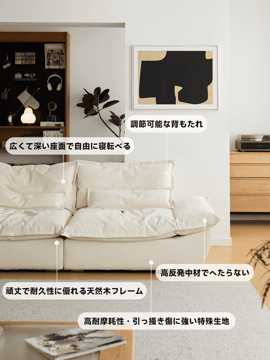 Scandinavian style wide cushion sofa