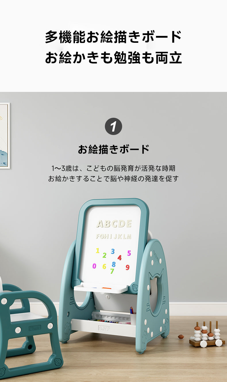 Multifunctional drawing board