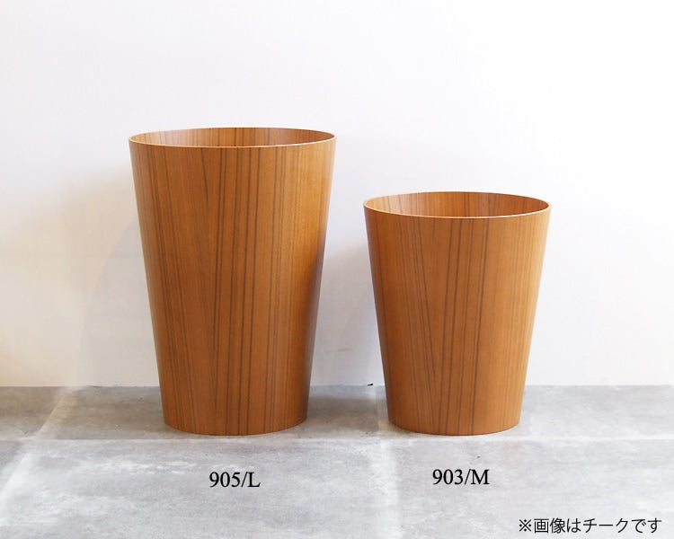 Paper Basket 905 L Walnut Paper Basket Walnut