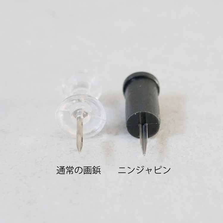 Ninja Pins 5-Piece Set, Black