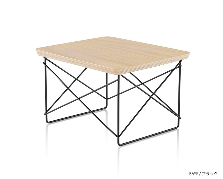 Eames LTRT ash アッシュ天板