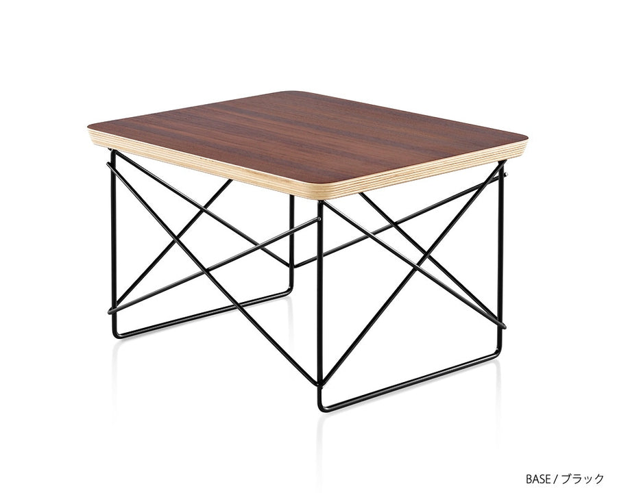 Eames LTRT Walnut ウォールナット