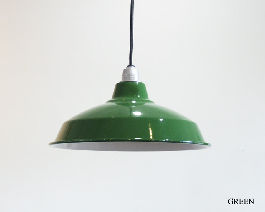 14" Enamel Lamp Shade