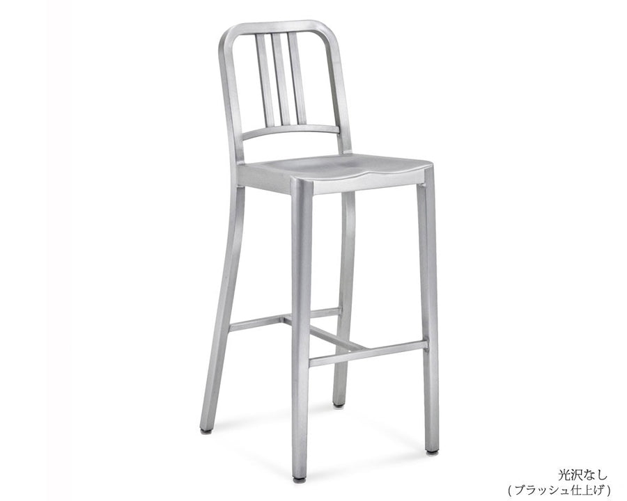 1006 NAVY BAR STOOL ネイビーバースツール