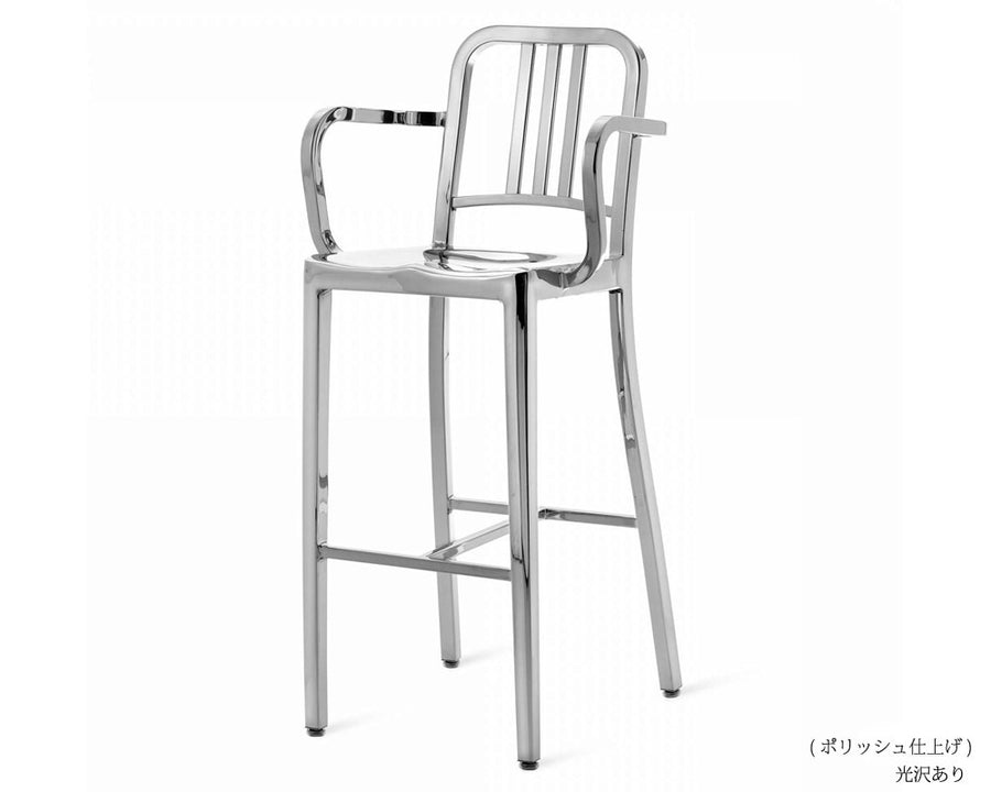 1006 NAVY BARSTOOL WITH ARMS アーム付き
