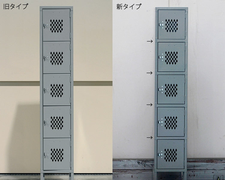 5-TIER LOCKER DIA 5ティアロッカー ダイヤ