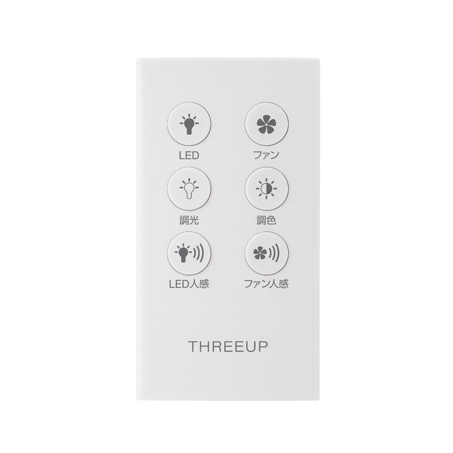 人感センサー付 LEDサーキュレーション