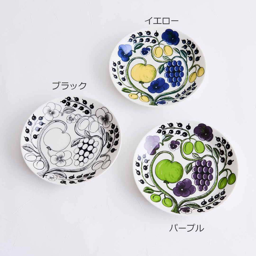 パラティッシ オーバルプレート 25cm イエロー