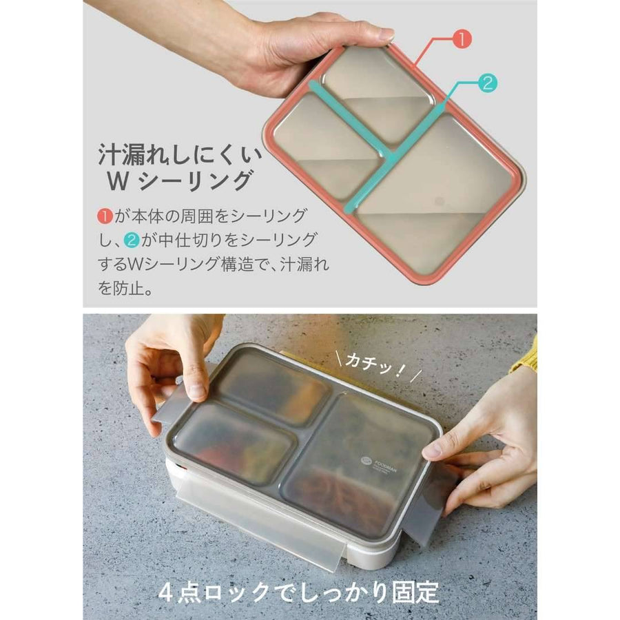 FOODMAN 抗菌 薄型弁当箱 600ml・ケース・箸 3点セット グレーベージュ